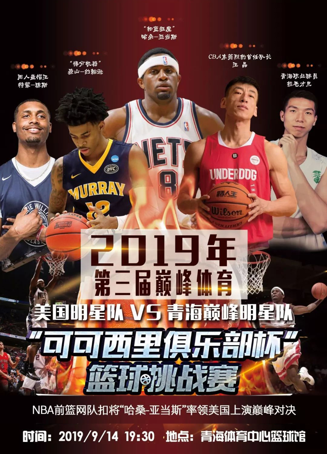 确定