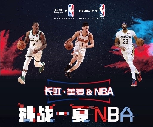 在关