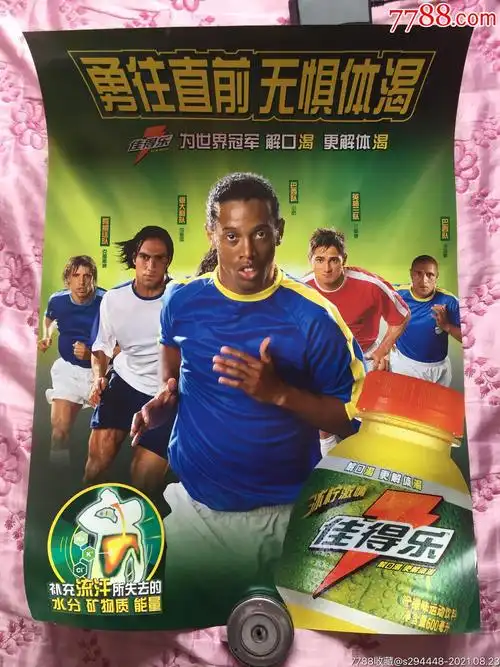 在曾经的辉